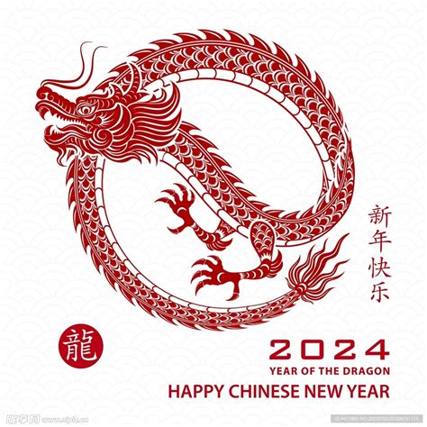 2024 咩生肖|屬龍出生年份+2024今年幾多歲？屬龍性格特徵+最新。